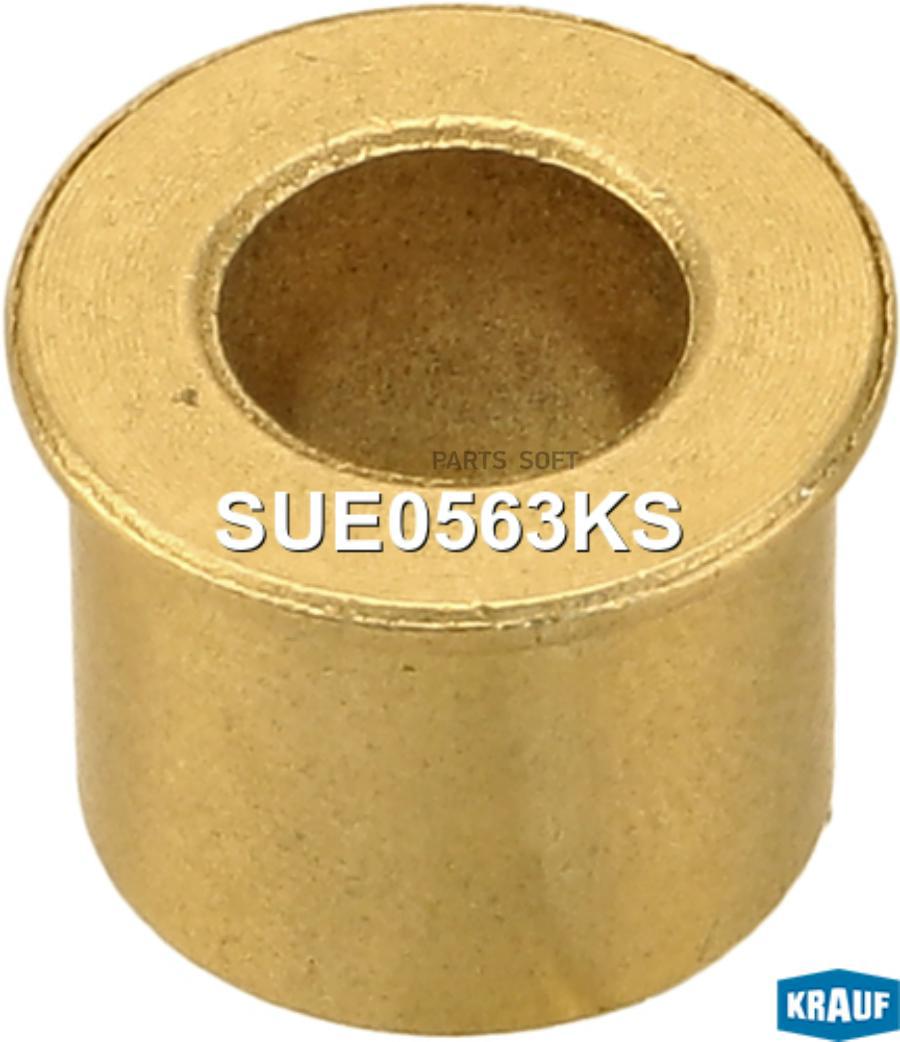 

KRAUF SUE0563KS Втулка стартера SUE0563KS 1шт