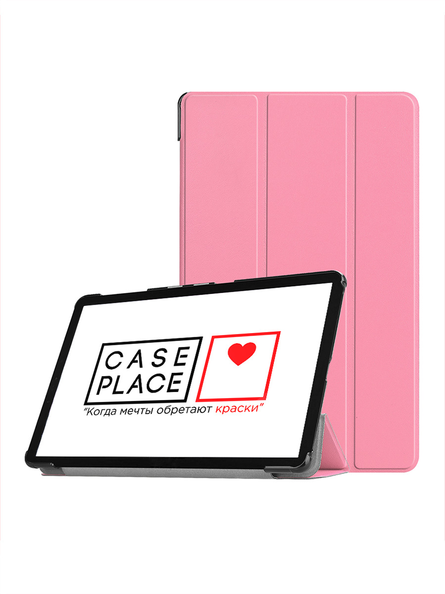 Чехол-книжка на планшет Samsung Galaxy Tab A 10.5 T595/T590 розовый