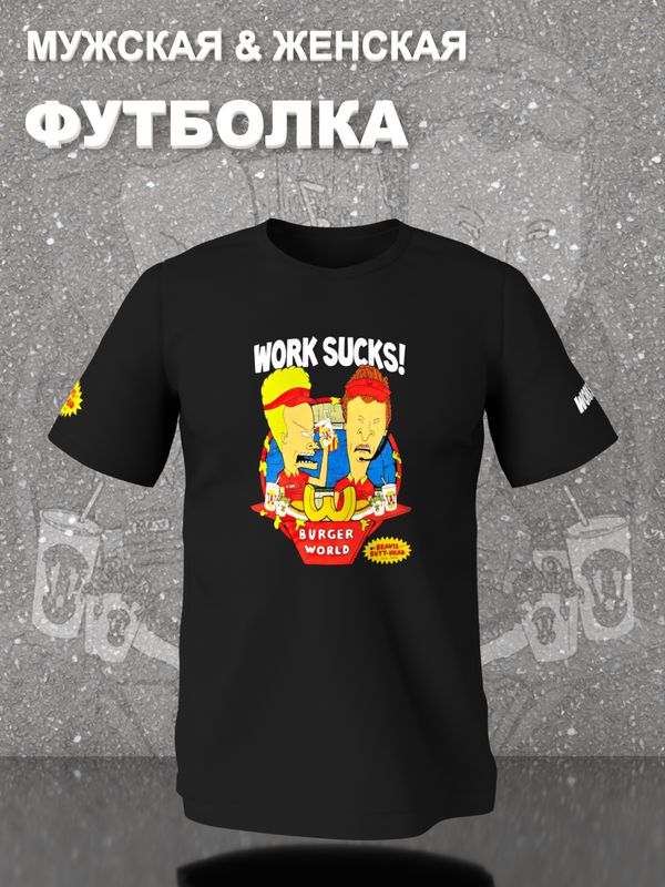 

Футболка женская SHARP&CUT b0c5a9a3 черная 3XL, Черный, b0c5a9a338248afd123de5dff735cfa5