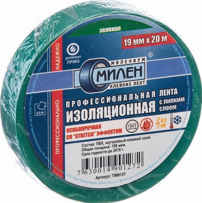 

Изолента ПВХ зеленая 19мм 20м | код 3519 | МИЛЕН ( 1шт. )