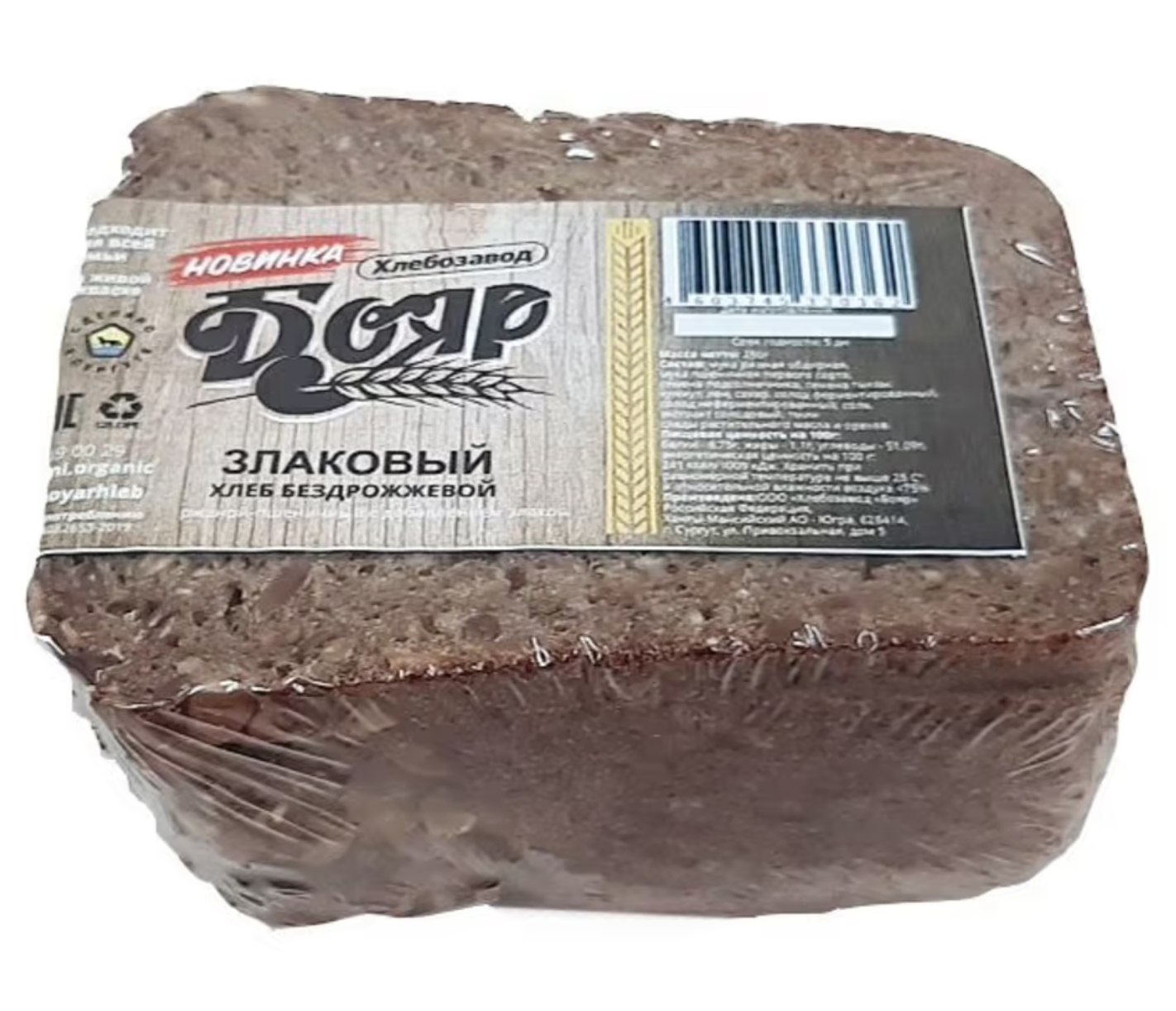 

Хлеб серый Бояр Злаковый ржано-пшеничный тмин 250 г, Злаковый ржано-пшеничный