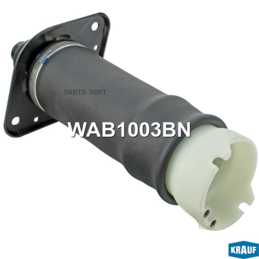 

Пневмобаллон Wab1003Bn Krauf Wab1003Bn