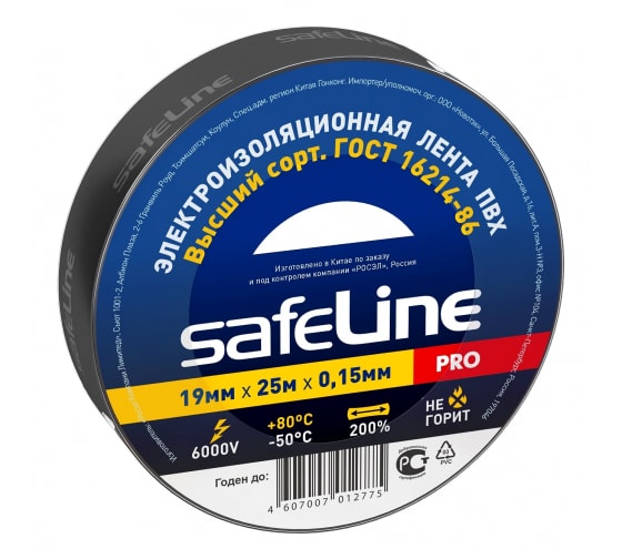 фото Изолента safeline 19/25 черный | код 9372 | safeline ( 1шт. )