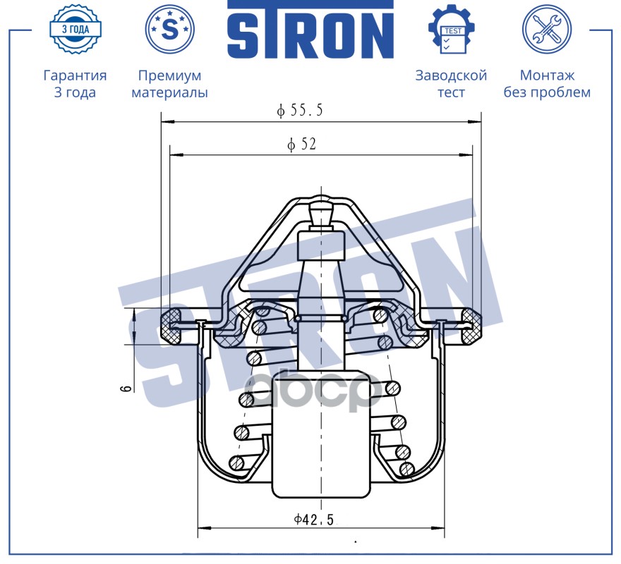 Термостат STRON арт. STT0044