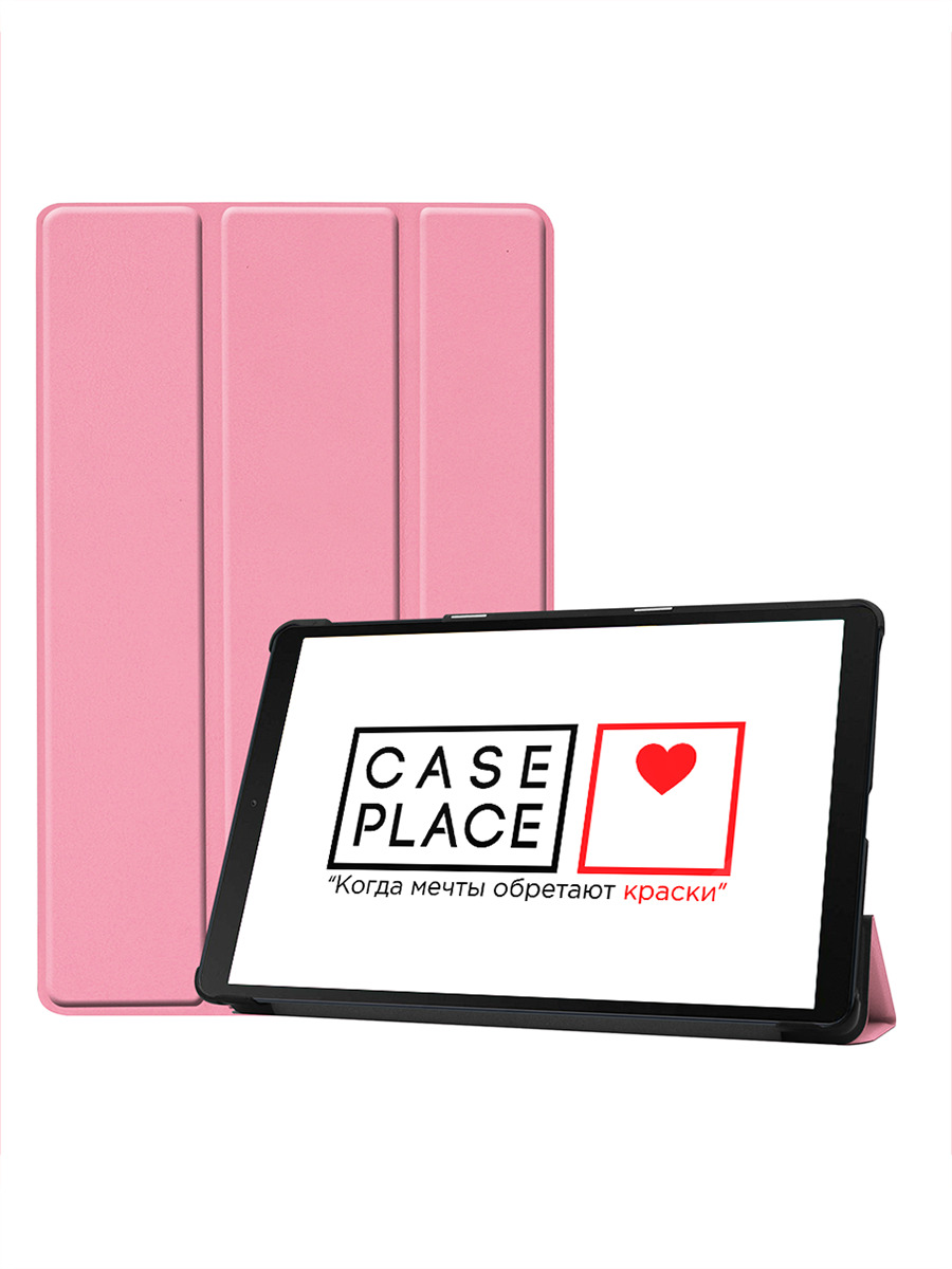 Чехол-книжка на планшет Samsung Galaxy Tab A 10.1 T515 розовый