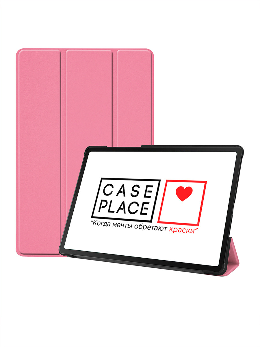 Чехол-книжка на планшет Samsung Galaxy Tab S5e 10.5 SM-T720 розовый
