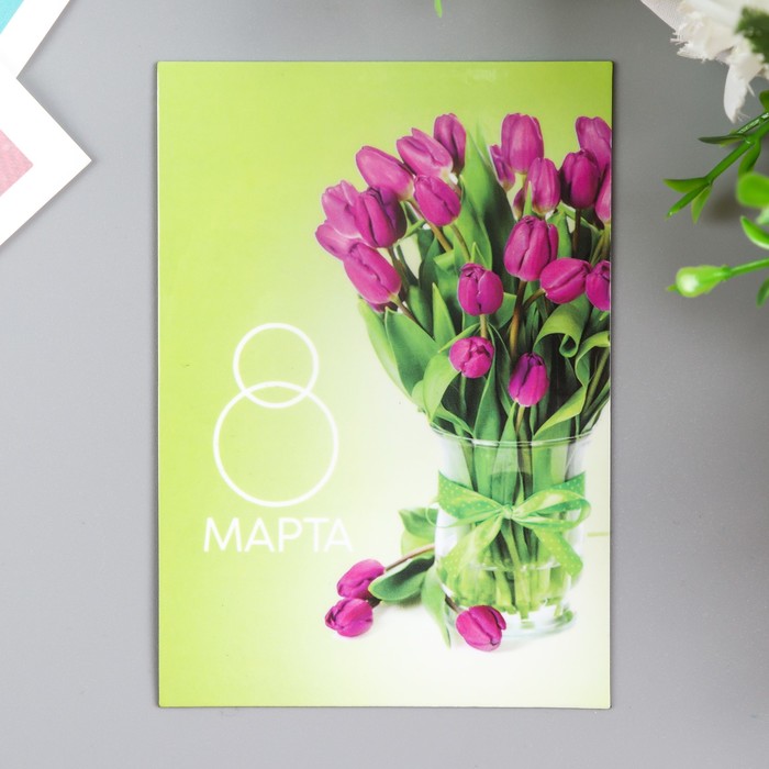 

Магнит винил "8 марта. Цветы" 7х10 см (10 шт)