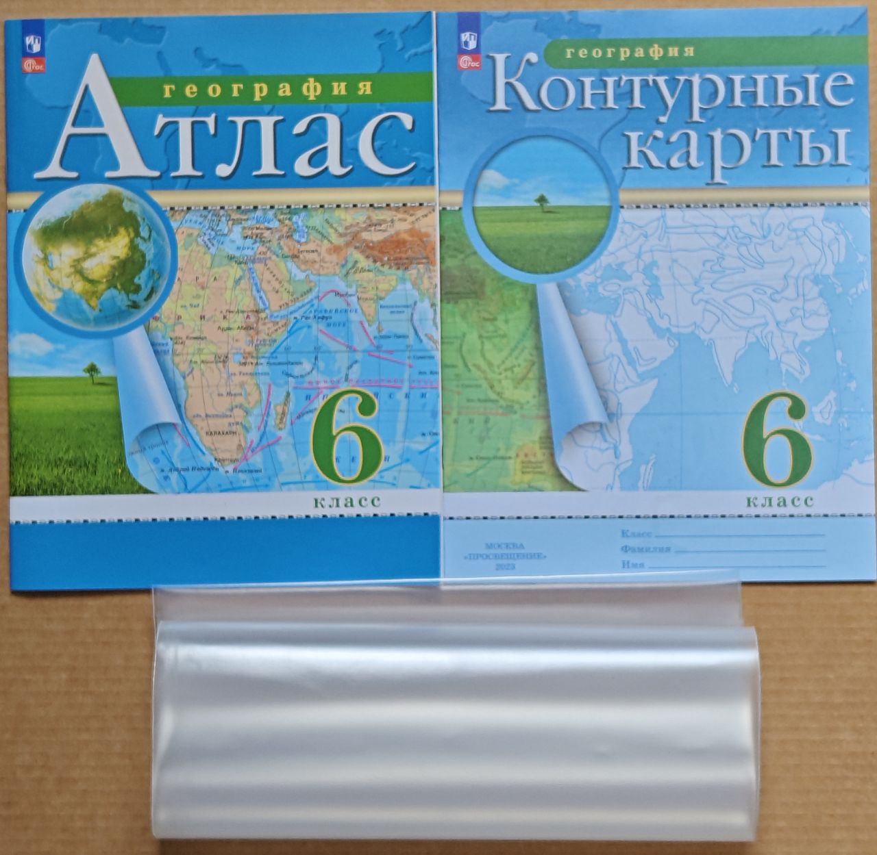 

Атлас, Контурные карты по географии 6 класс + 2 обложки