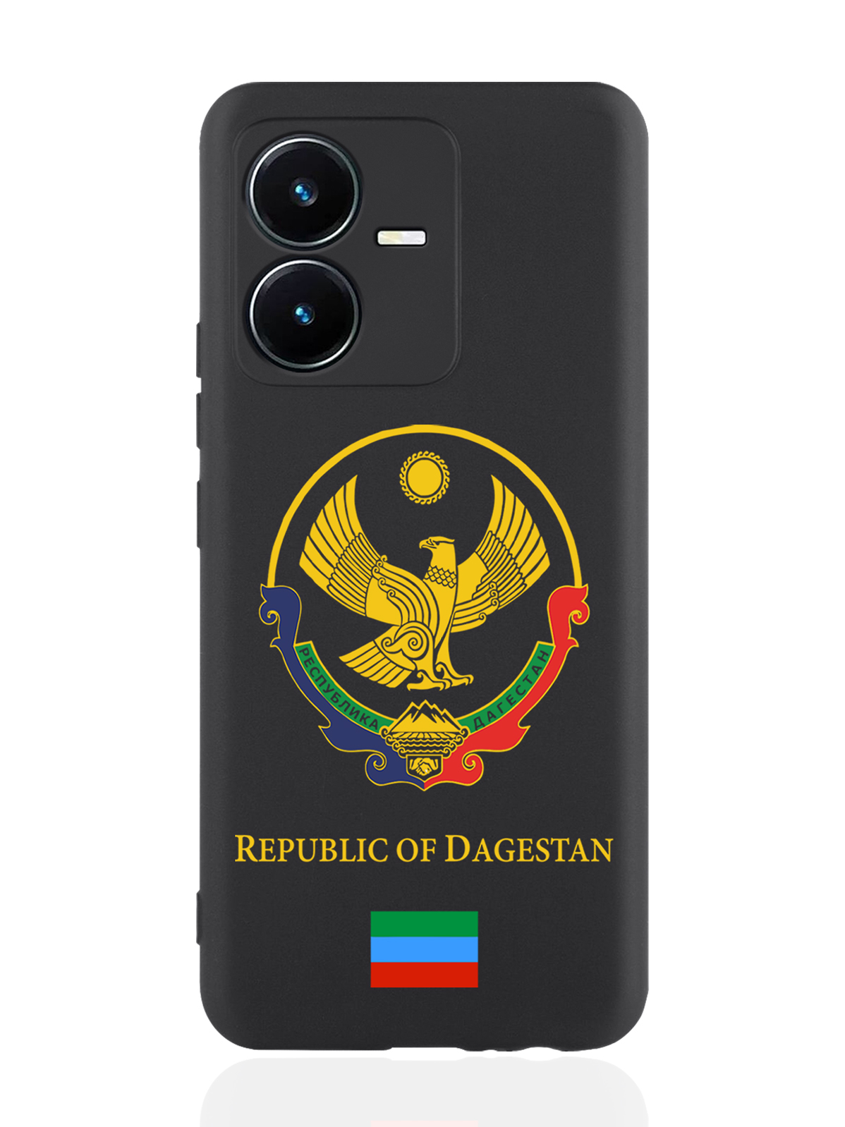 

Чехол SignumCase для Vivo Y22 Герб Дагестана черный, Разноцветный