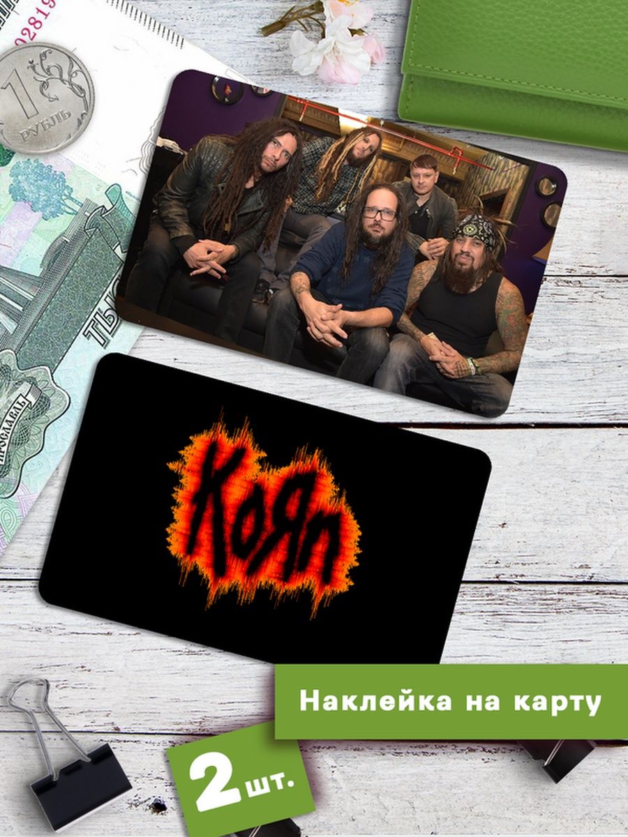 

Наклейки на банковскую карту Клейкие Наклейки Korn SNKA_251, 2 шт