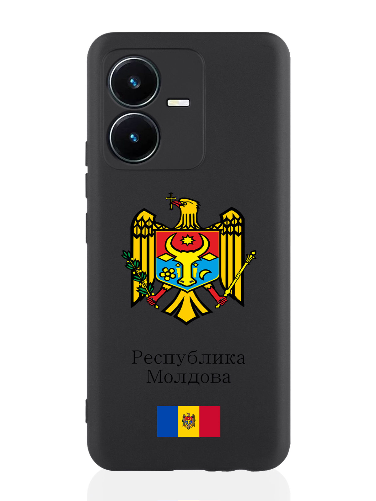 фото Чехол для vivo y22 герб республики молдова/ герб молдавии черный signumcase