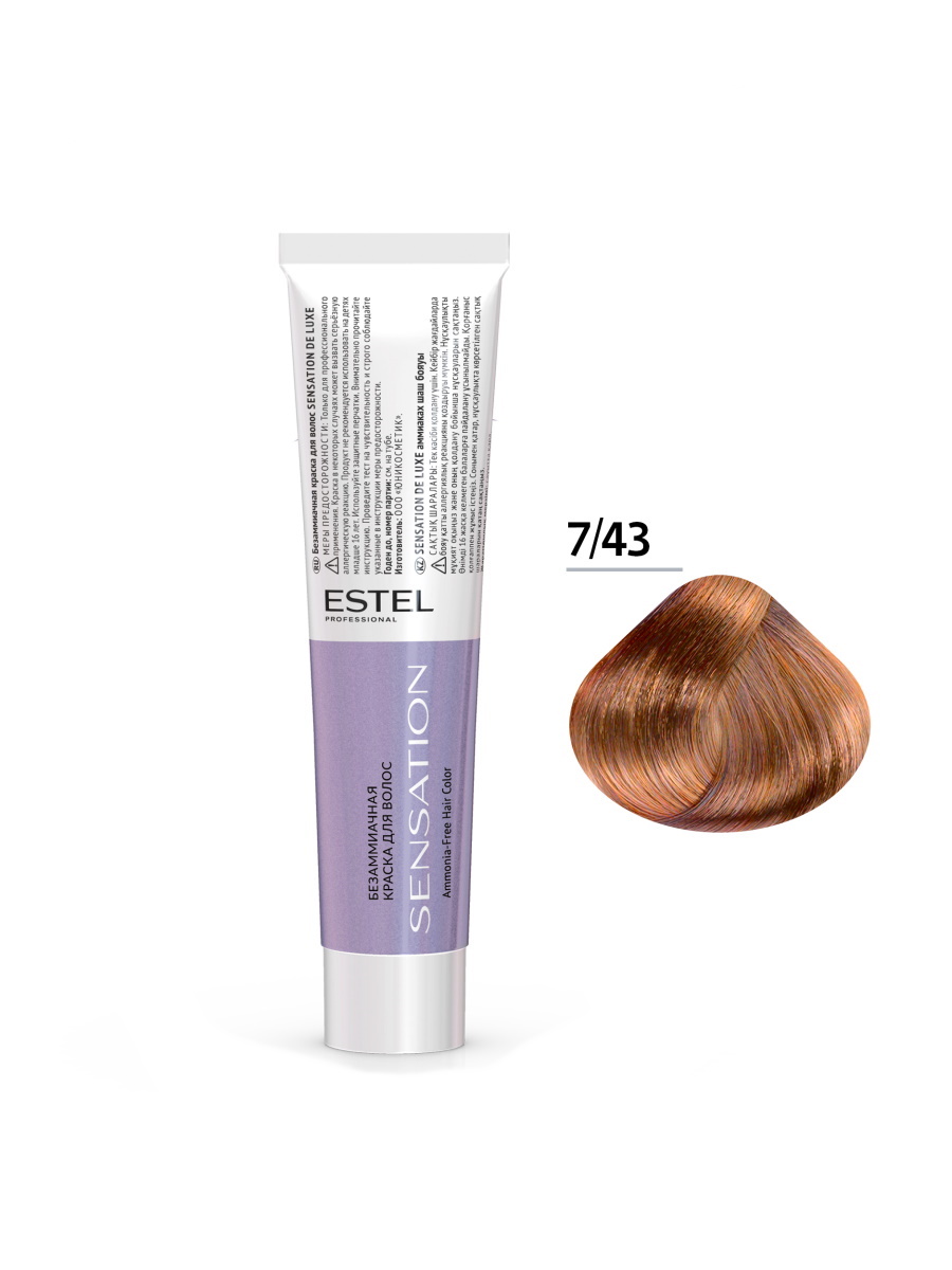 фото Краска для волос de luxe sensation estel professional 7/43 русый медно-золотистый 60 мл
