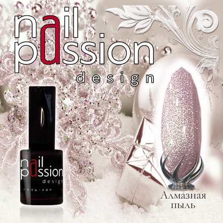 

Гель-лак Nail Passion, «Алмазная пыль»