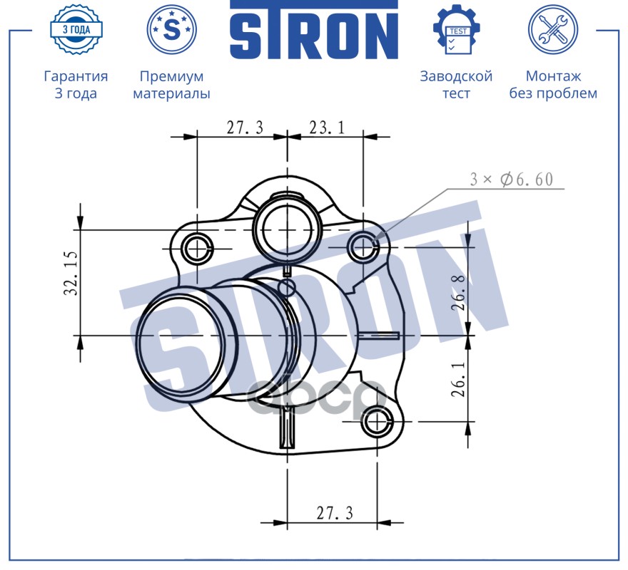 Термостат STRON арт. STT0015