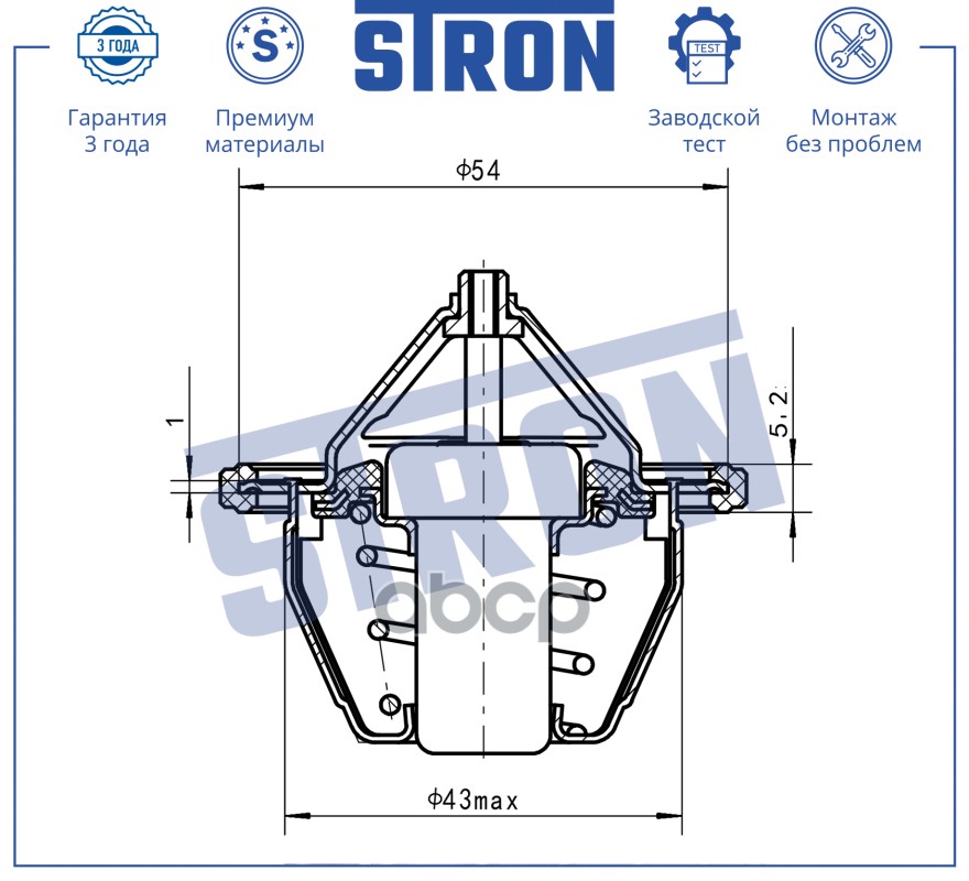 Термостат STRON арт. STT0014