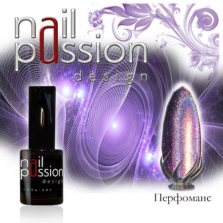

Гель-лак Nail Passion, «Перфоманс»