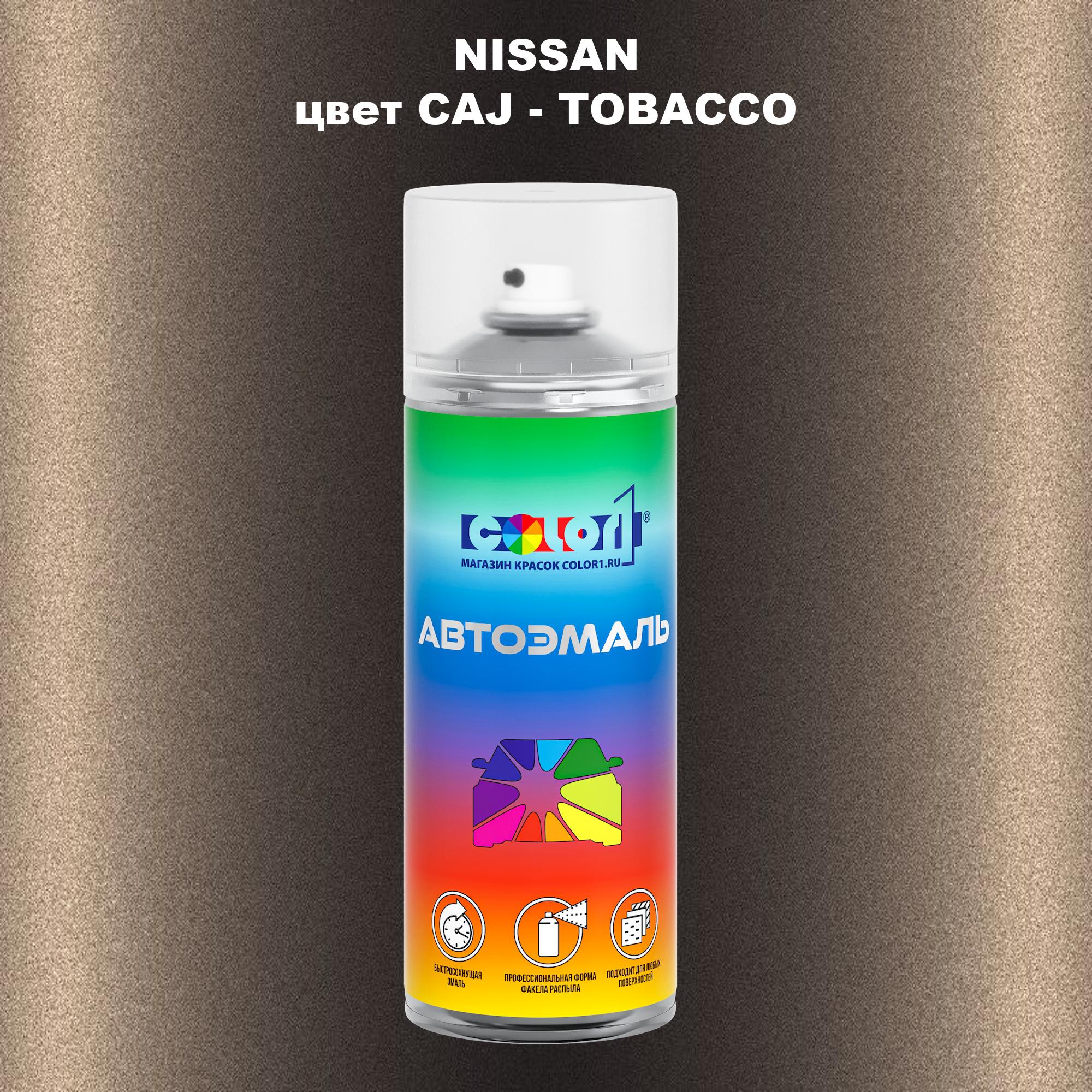 

Аэрозольная краска COLOR1 для NISSAN, цвет CAJ - TOBACCO, Прозрачный