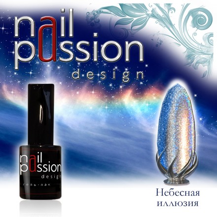 

Гель-лак Nail Passion, «Небесная иллюзия»