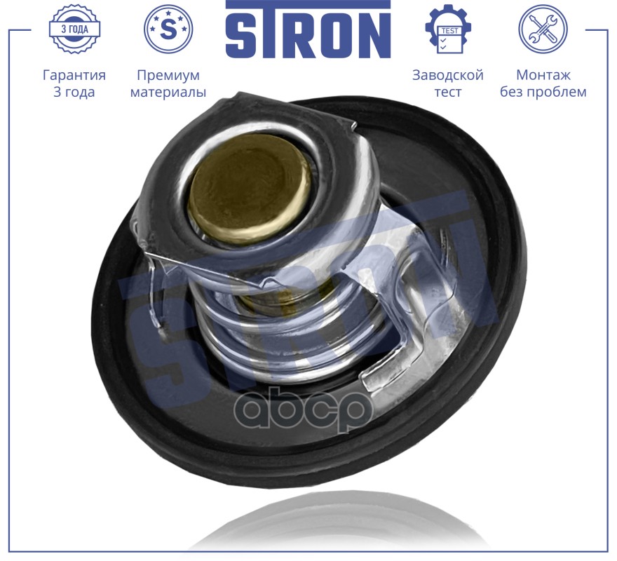 

Термостат STRON арт. STT0010