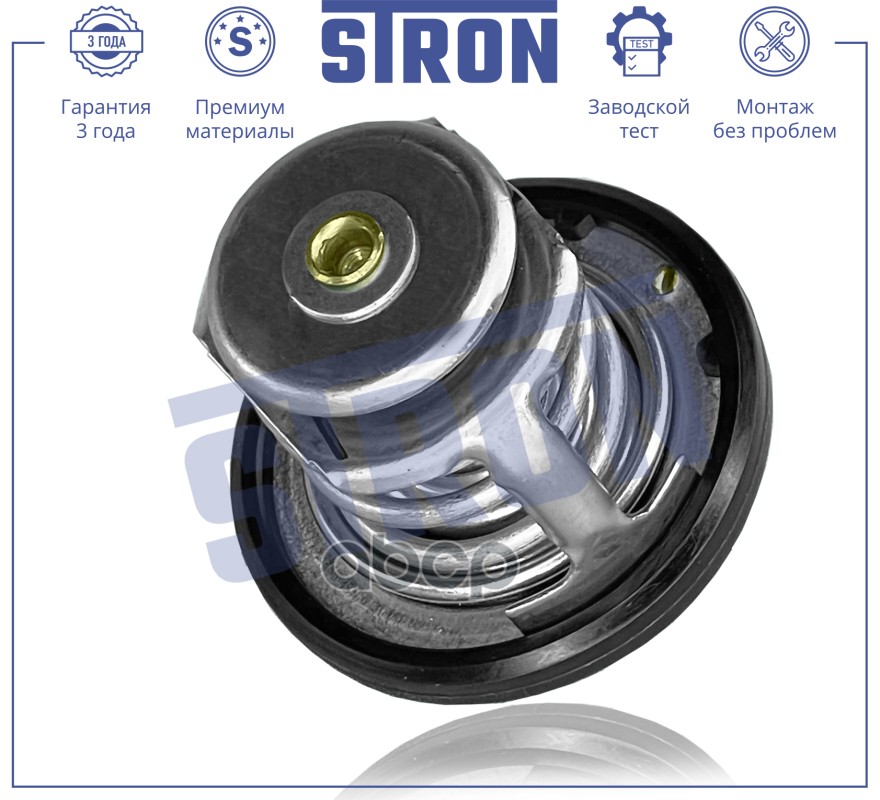 

Термостат STRON арт. STT0007