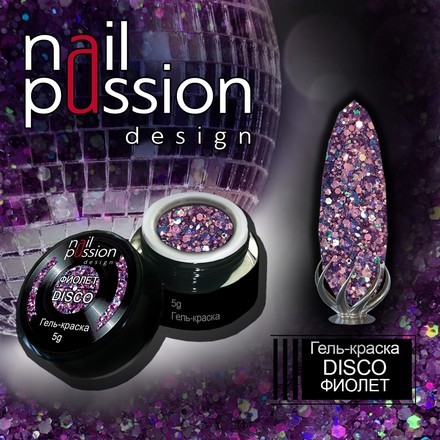 фото Гель-краска nail passion, disco, фиолетовая, 5 г