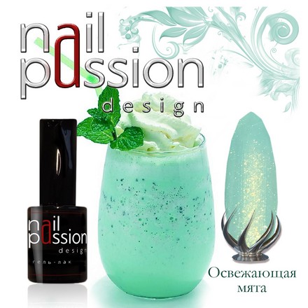 

Гель-лак Nail Passion, «Освежающая мята»