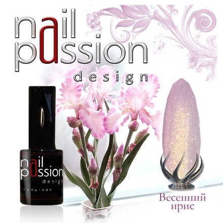

Гель-лак Nail Passion, «Весенний ирис»