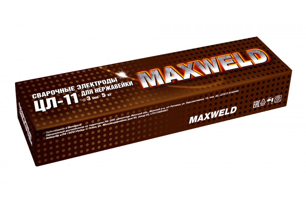 фото Электроды maxweld цл-11 3мм -5кг