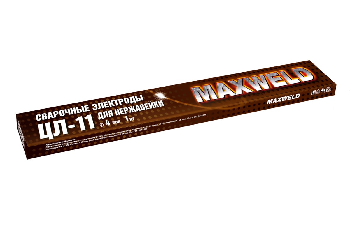 

Электроды MAXWELD ЦЛ-11 4мм -1 кг, ЦЛ-11 4мм -1 кг