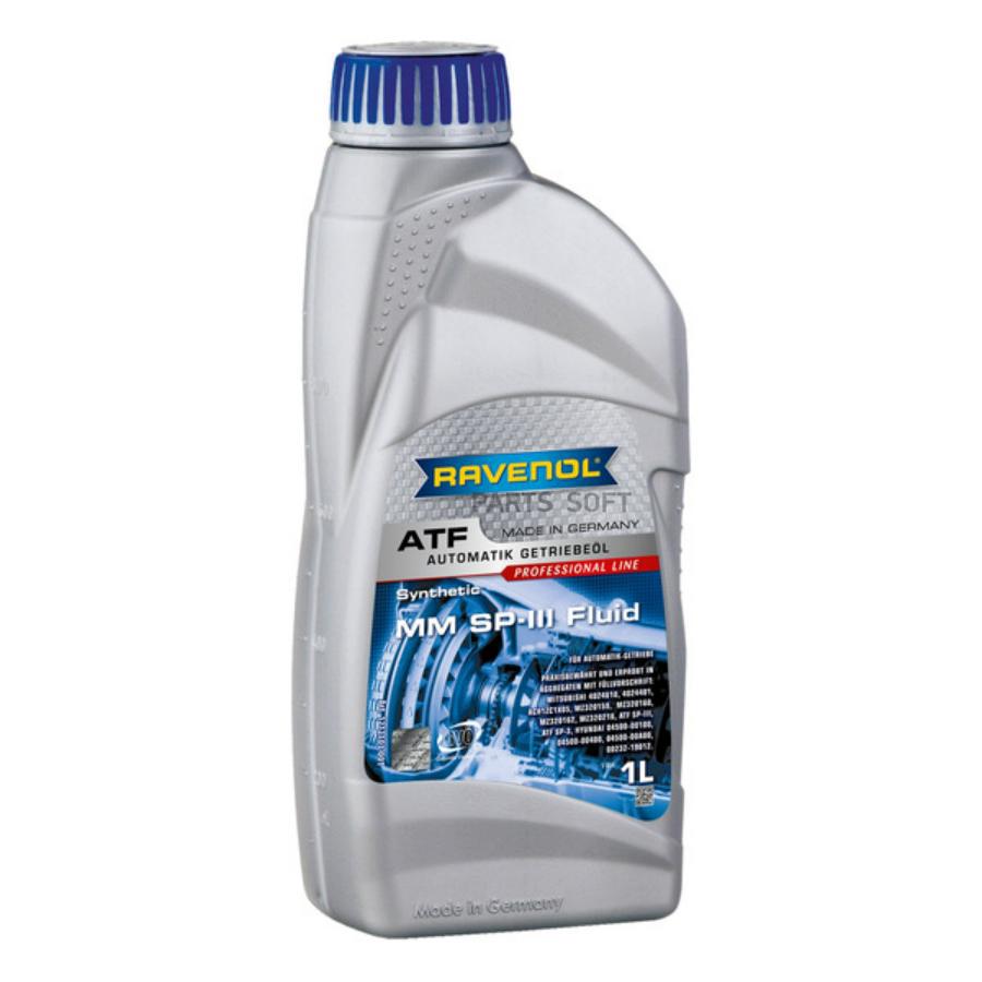 Трансмиссионное масло RAVENOL 1212103001 ATF MM SP-III