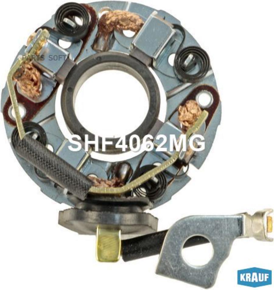 

Щёткодержатель стартера SHF4062MG