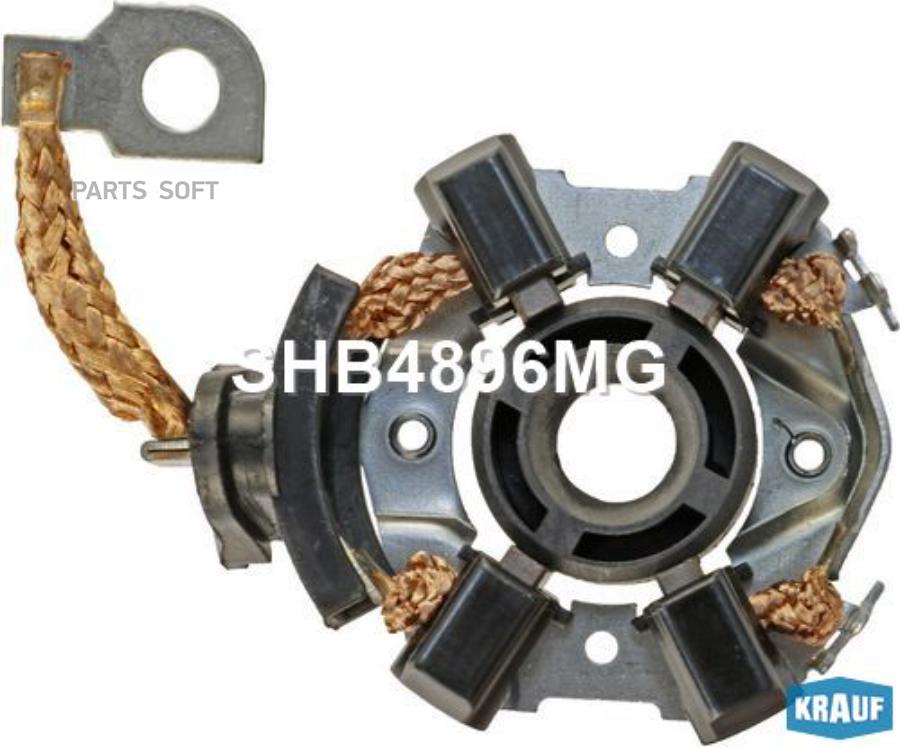 

Щёткодержатель стартера SHB4896MG