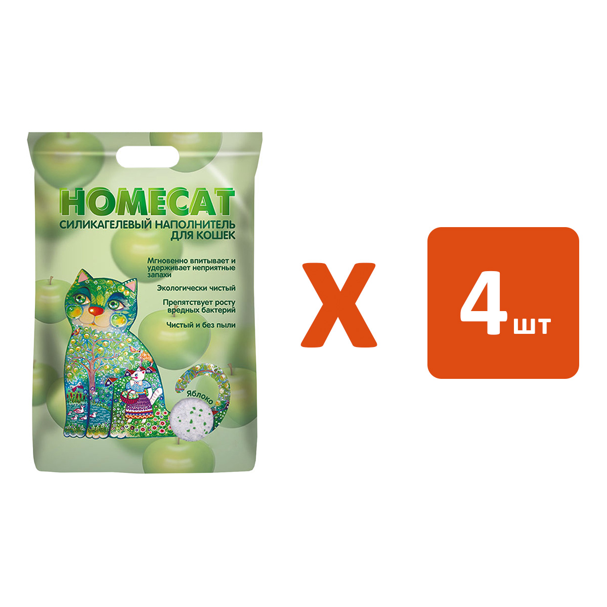 фото Homecat homecat яблоко наполнитель силикагелевый для туалета кошек (30 л х 4 шт)