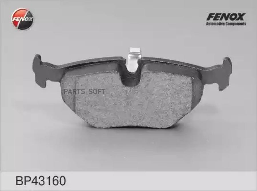 

Тормозные колодки FENOX дисковые BP43160