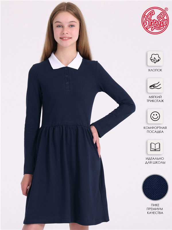 Платье детское Апрель 1ДПД4307090, темно-синий77+белый, 158