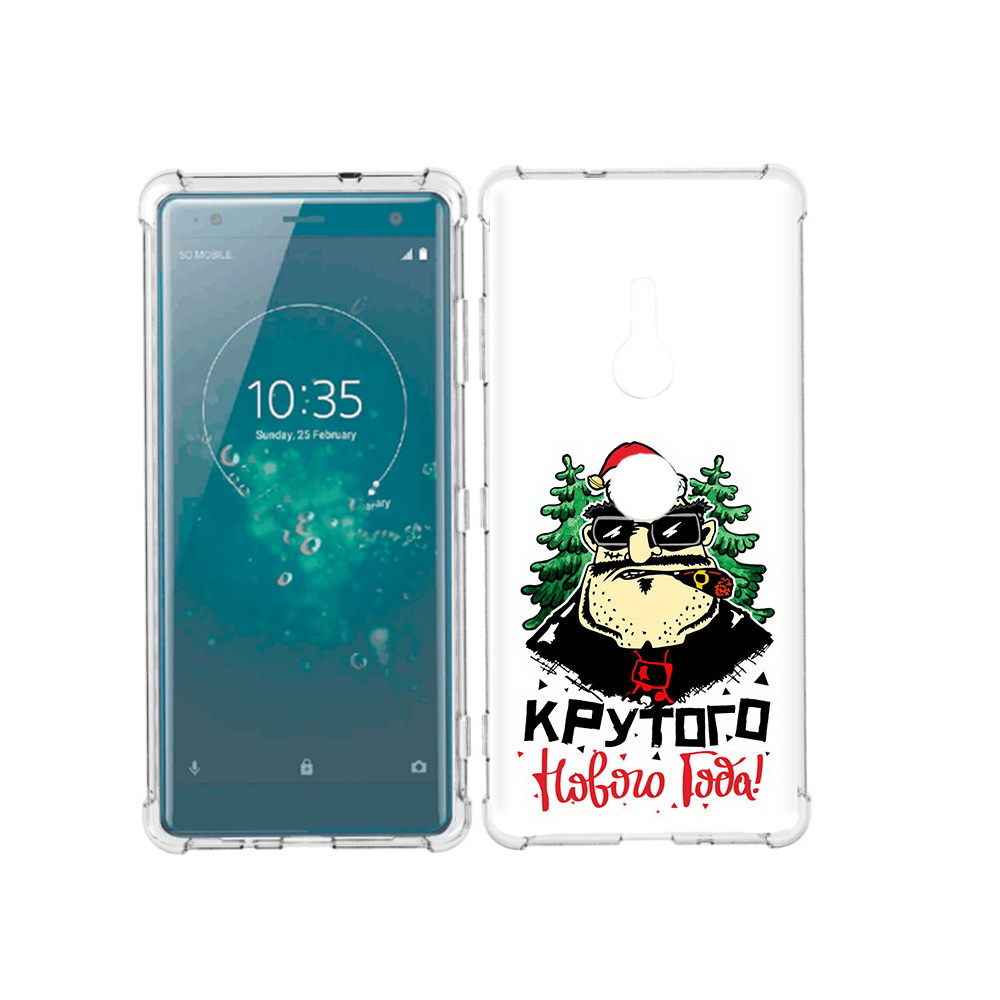 

Чехол MyPads Tocco для Sony Xperia XZ3 Крутого нового года 2023, Прозрачный, Tocco