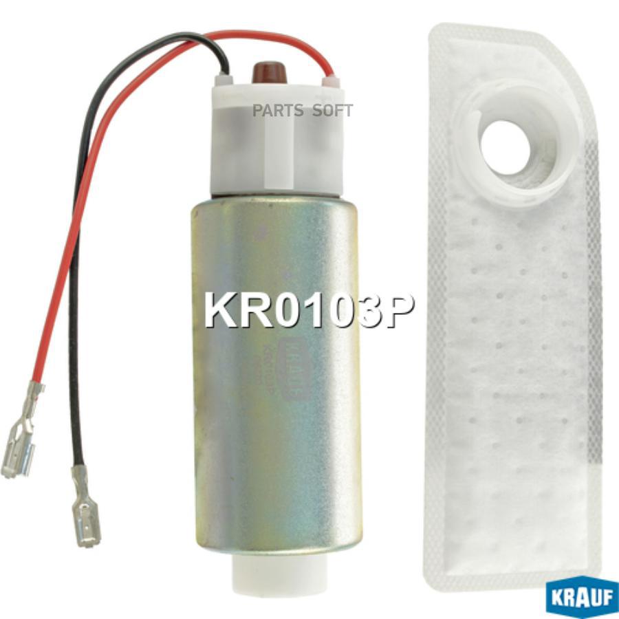 

Krauf Kr0103P Насос Топливный Электрический