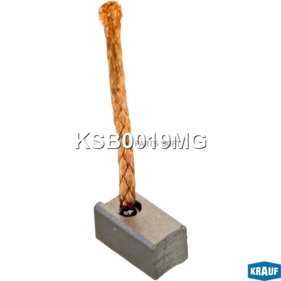 

Щетки мотора отопителя KSB0019MG