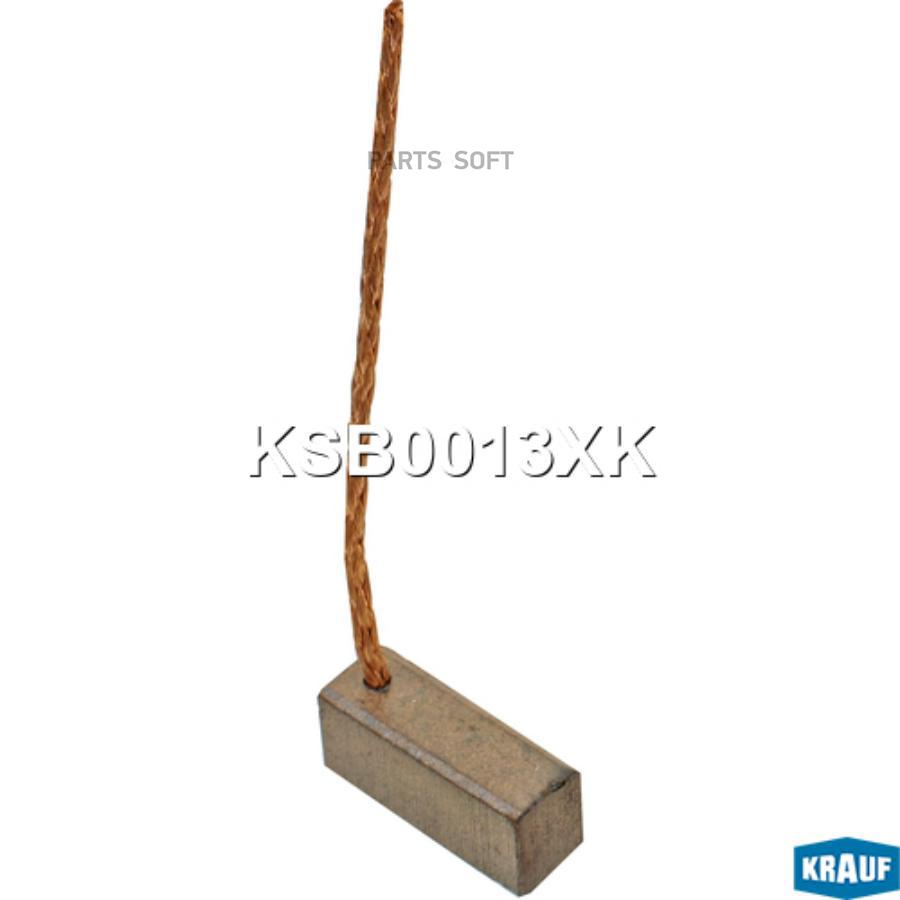 

Щетка Электродвигателя Отопителя 1шт Universal 8x10x19mm Krauf Ksb0013xk Krauf KSB0013XK