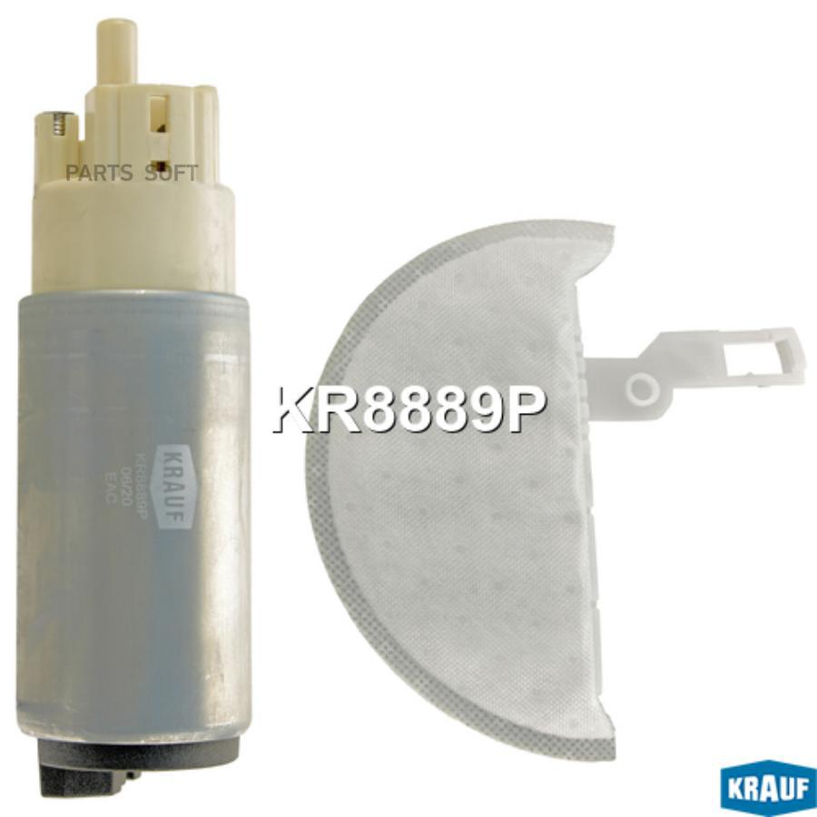 

Насос топливный электрический Mercedes CLS/E-Class/E-Class T-Model 02>10 KRAUF KR8889P