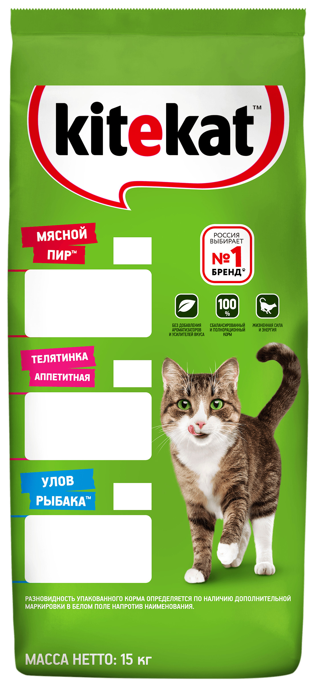 фото Сухой корм для кошек kitekat, с аппетитной телятинкой, 15кг