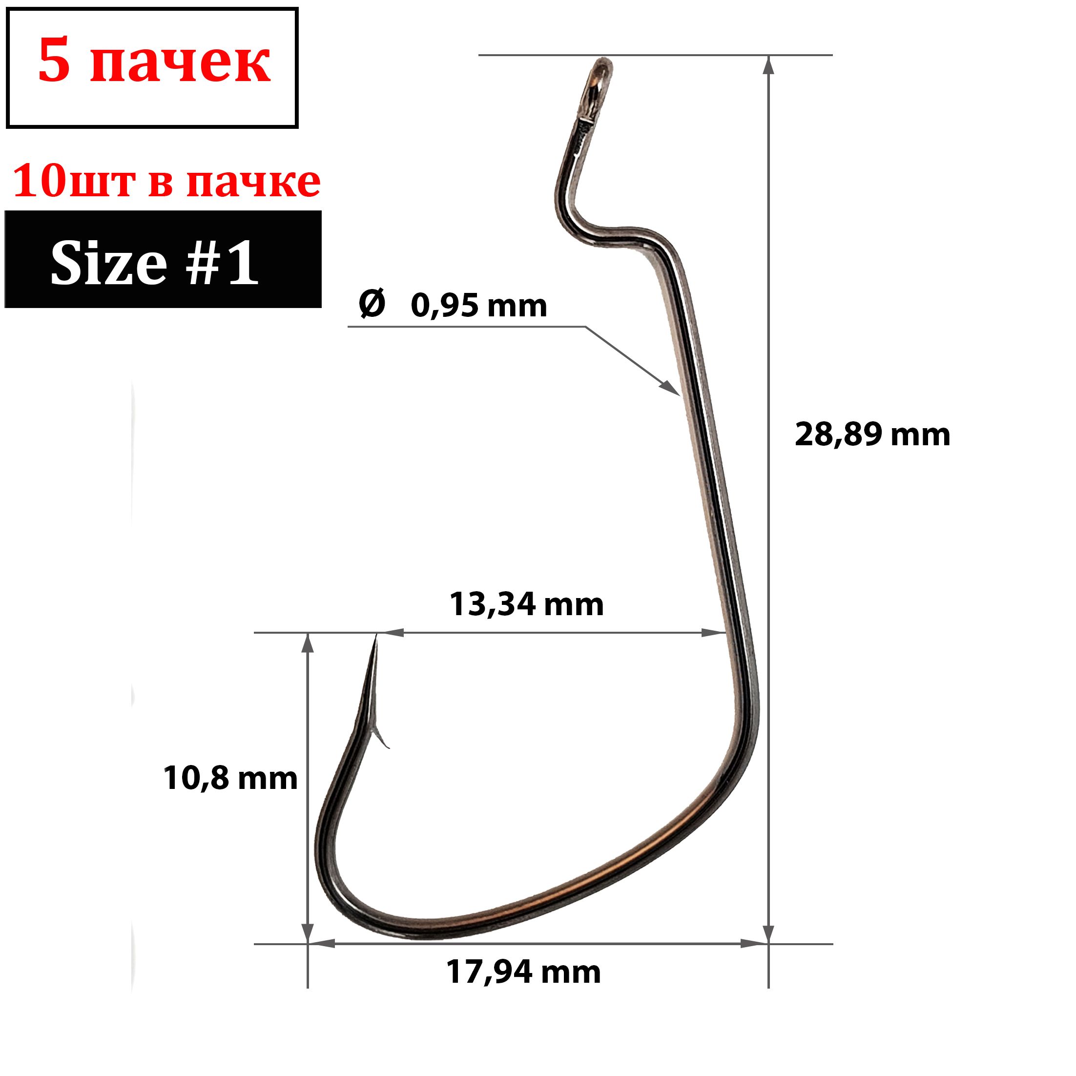 Крючок Catcher OFFSET WORM 0741 Size 1 (5 пакетиков)