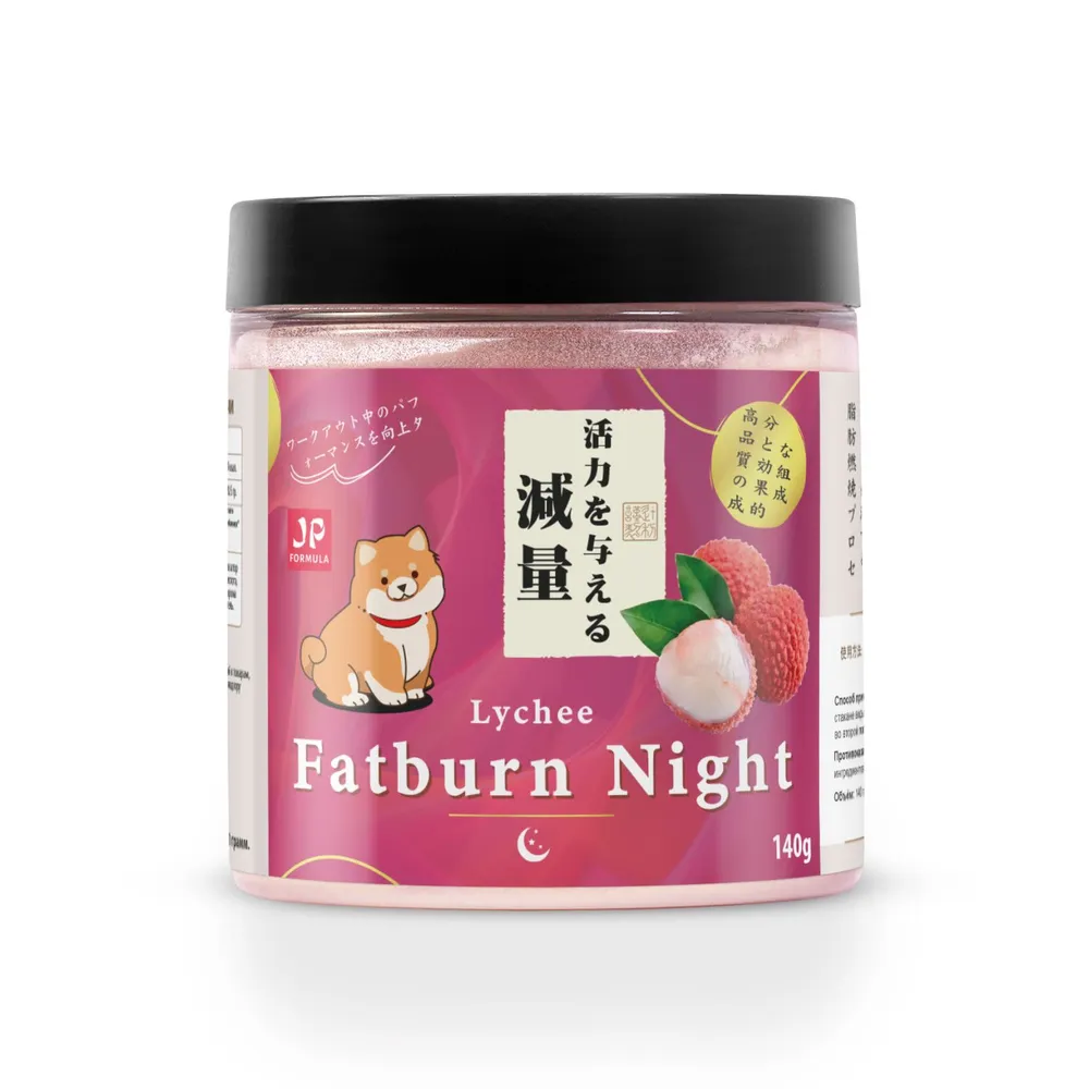 L-carnitine Japan Formula night с Личи