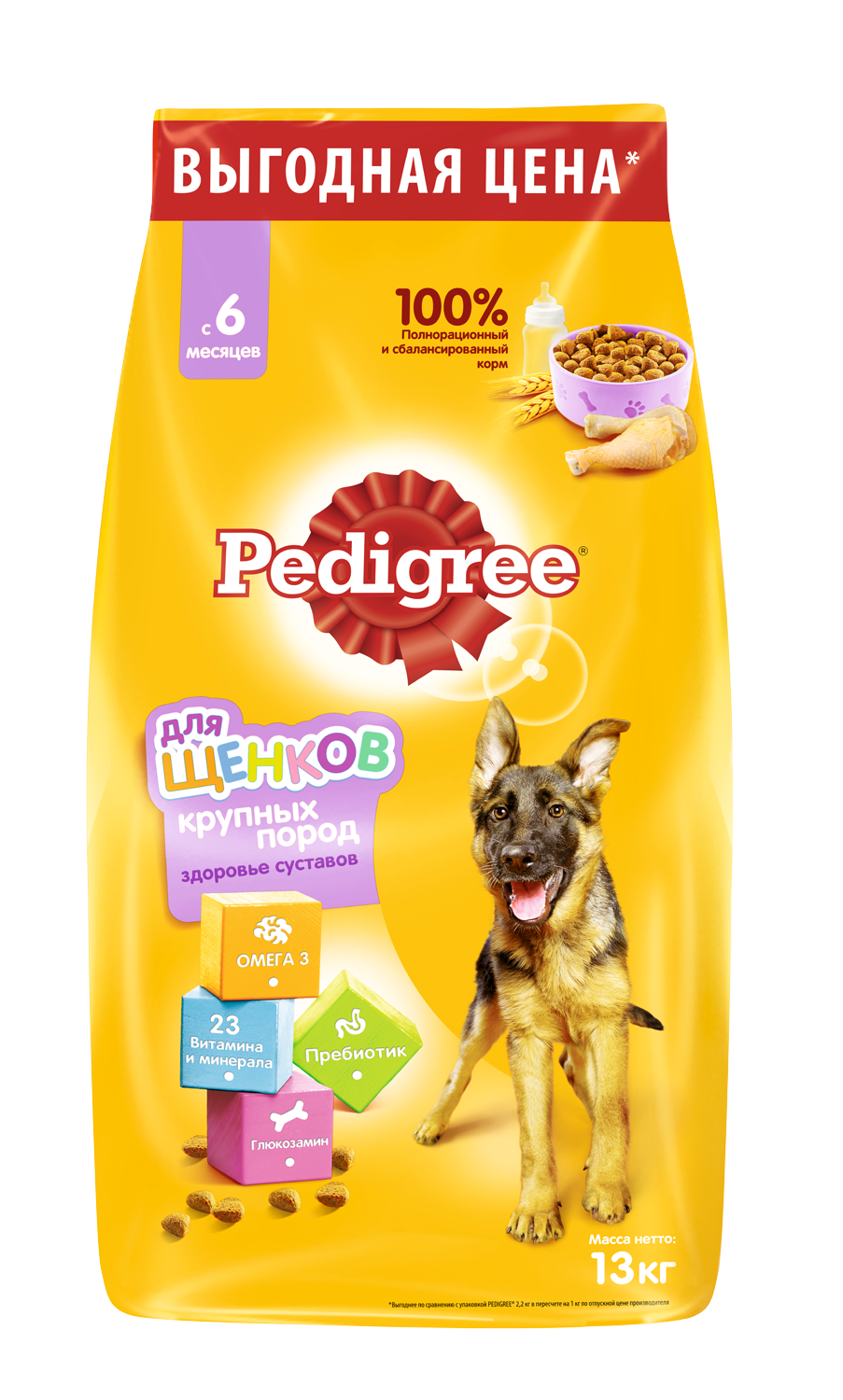 Сухой корм для щенков Pedigree, для крупных пород, курица, 13кг