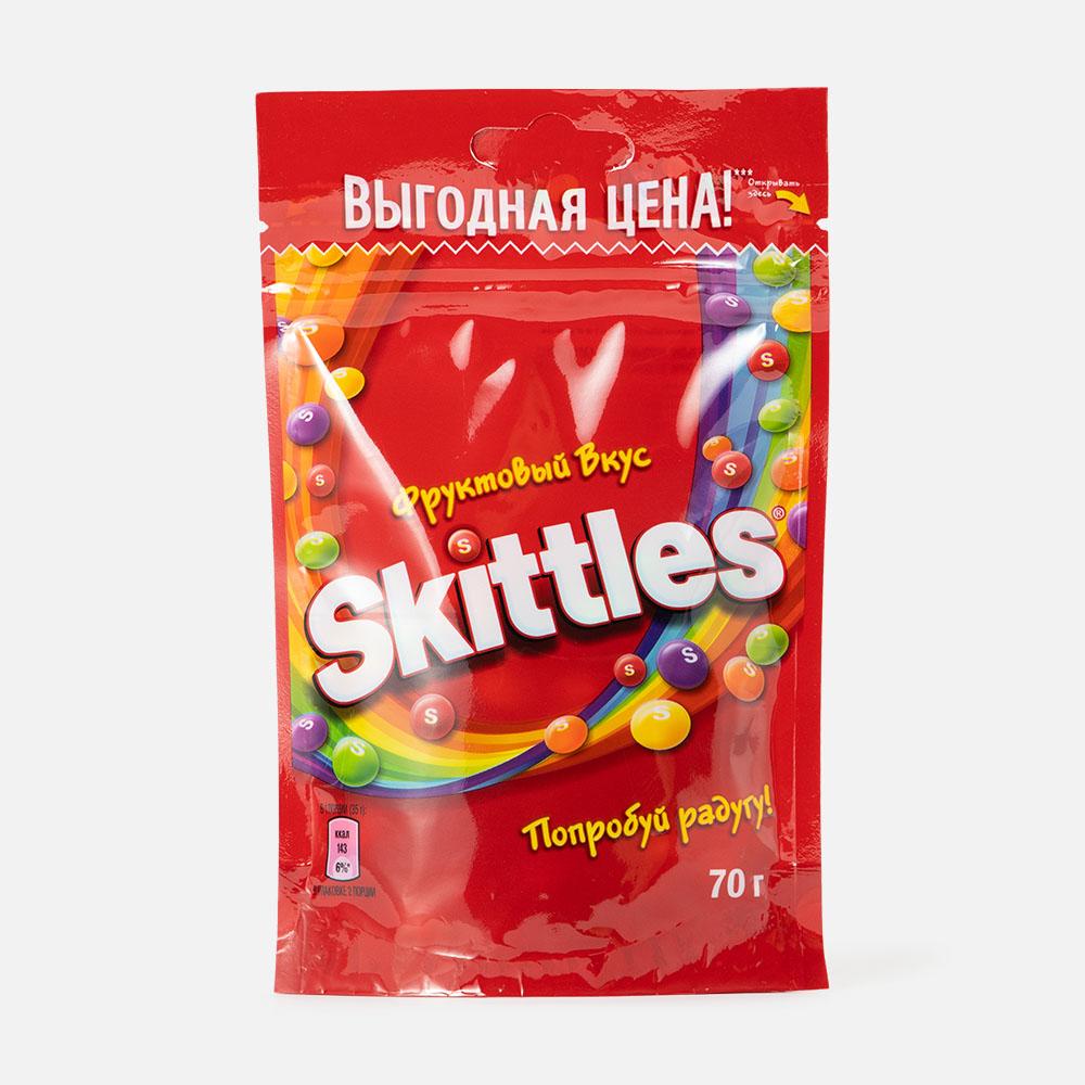 Драже Skittles фруктовый вкус, 70 г