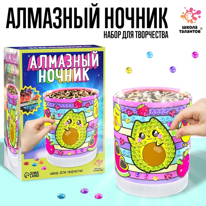 

Школа талантов Набор для творчества «Ночник с алмазной вышивкой. Фрукты»