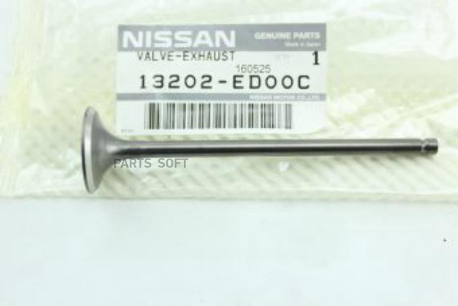 

Клапан Выпускной NISSAN 13202ED00C