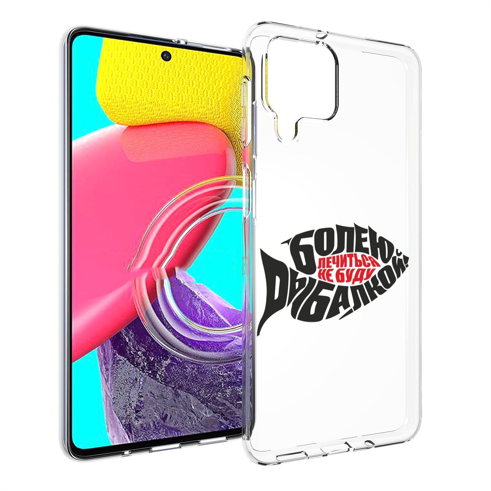 

Чехол Mypads Болею Рыбалкой Для Samsung Galaxy M53 (Sm-M536), Прозрачный, Tocco