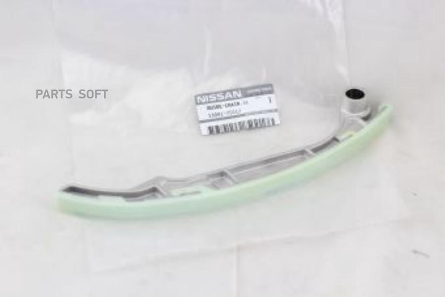 

Успокоитель Цепи Гpм NISSAN 130917S012