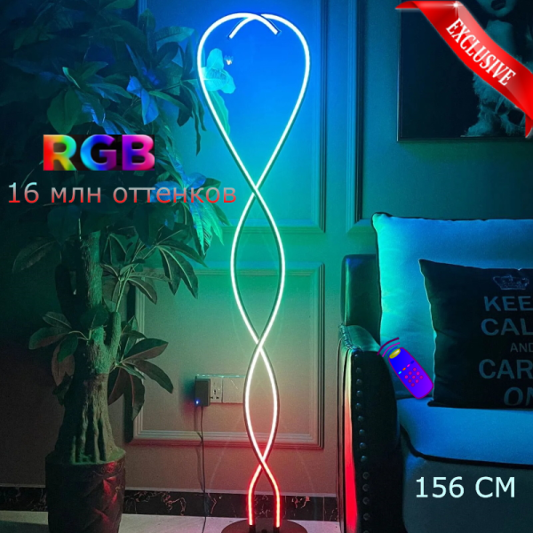 

Торшер LED WIRELESS B105RGB 156 см, 156 см